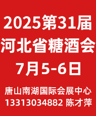 202531ӱʡǾʳƷ׻