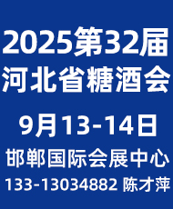 202532ӱʡǾʳƷ׻
