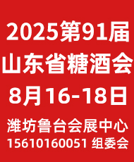 2025꣨91죩ɽʡǾƷ׻