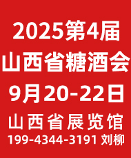 20254ɽʡǾʳƷ׻