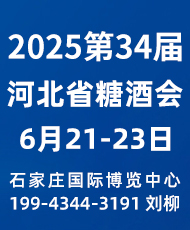 202534ӱʡǾʳƷ׻